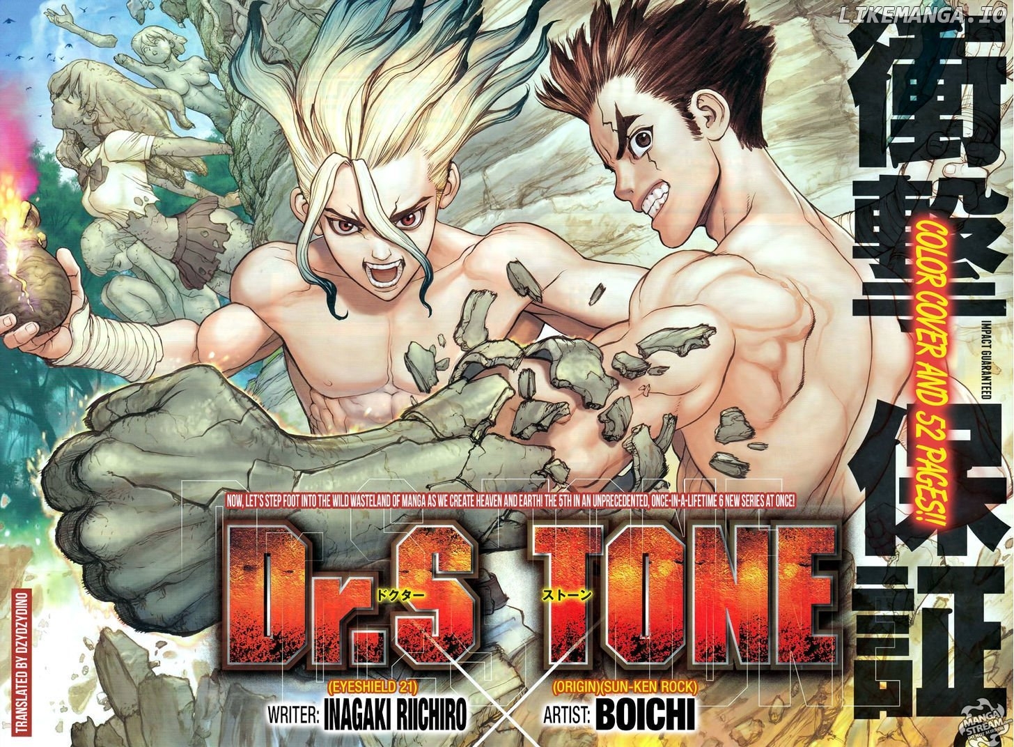 Dr.Stone Chapter 1 image 04